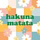 Artige tegel hakuna matata